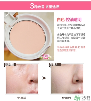 馬卡龍eglips是什么牌子？eglips是韓國(guó)牌子嗎？