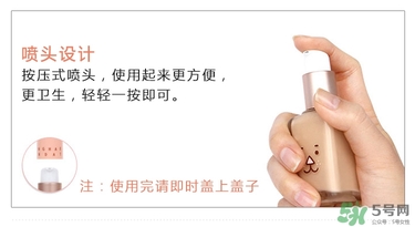 馬卡龍eglips粉底液怎么樣？好用嗎