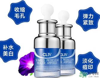 cliv藍胖子怎么樣？cliv藍胖子精華好用嗎？