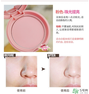 馬卡龍eglips是什么牌子？eglips是韓國(guó)牌子嗎？