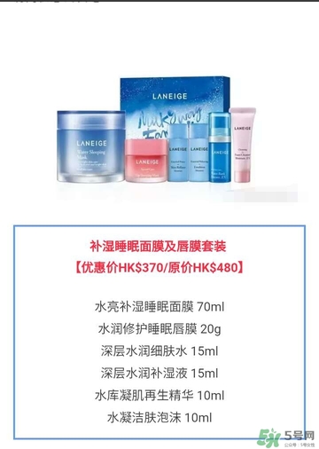 蘭芝星夢奇緣節(jié)日限定版多少錢？蘭芝星夢奇緣節(jié)日限定版裝柜價格