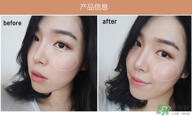 得鮮粉餅怎么樣？the saem修容粉好用嗎？