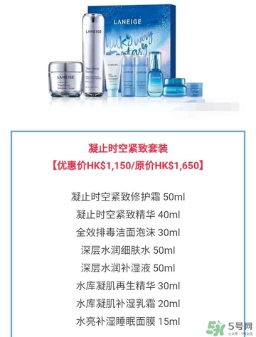 蘭芝星夢奇緣節(jié)日限定版多少錢？蘭芝星夢奇緣節(jié)日限定版裝柜價格