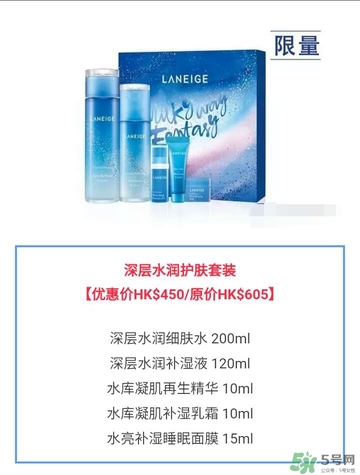 蘭芝星夢奇緣節(jié)日限定版多少錢？蘭芝星夢奇緣節(jié)日限定版裝柜價格