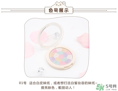 得鮮粉餅怎么樣？the saem修容粉好用嗎？