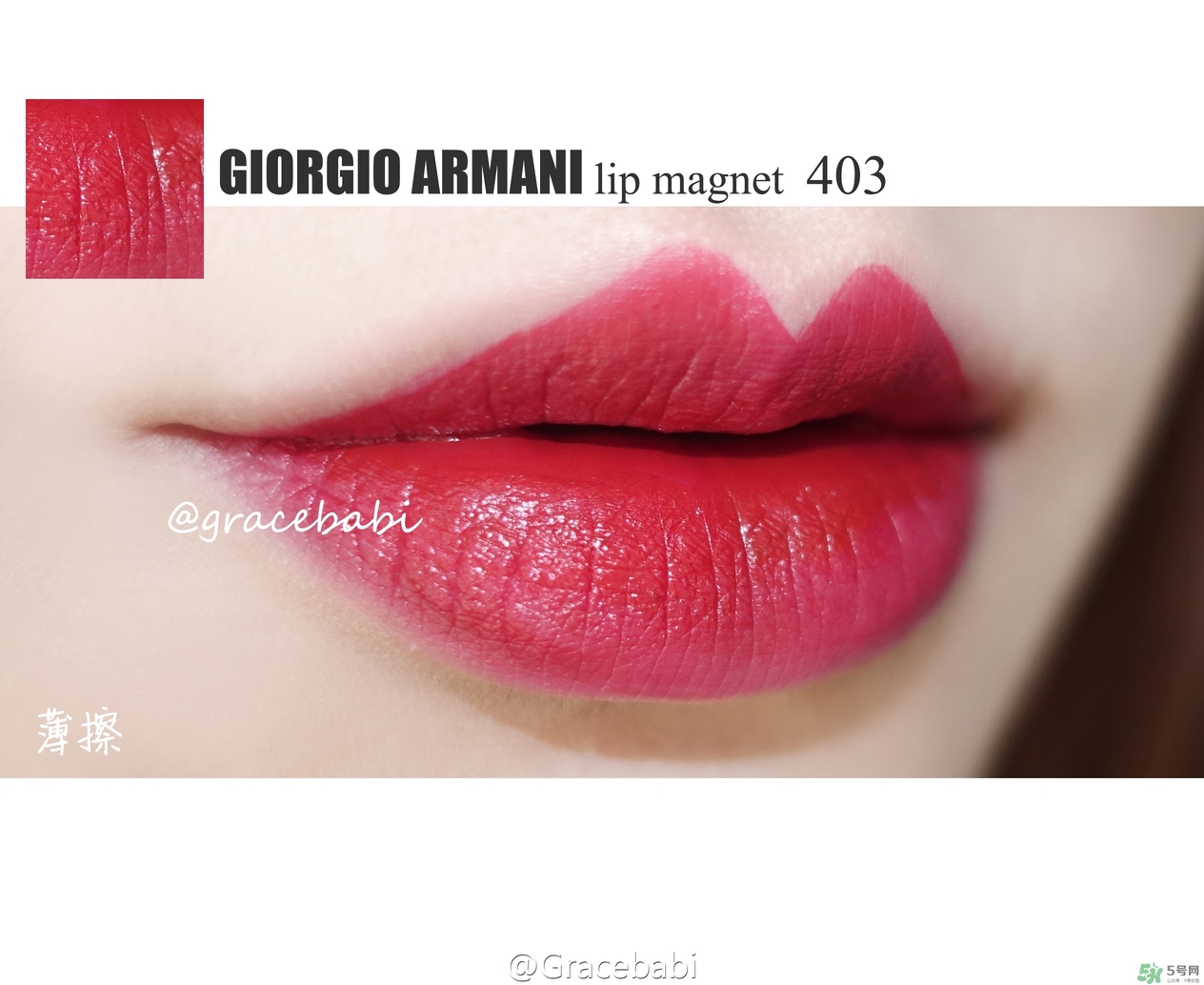 阿瑪尼小胖丁多少克？阿瑪尼小胖丁尺寸大小