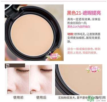 馬卡龍eglips是什么牌子？eglips是韓國(guó)牌子嗎？