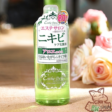Esthe Dew是什么品牌？伊詩露是什么牌子