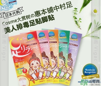 樹之惠足貼真的可以排毒嗎？樹之惠足貼發(fā)黑的原因