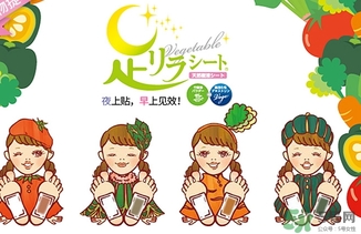 樹之惠足貼5款區(qū)別？樹之惠足貼哪款好用？