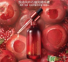 悅詩風吟石榴光精華露好用嗎? 悅詩風吟石榴光精華露好用嗎?