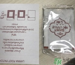 足貼真的可以去濕氣嗎？足貼去濕氣是真的嗎？