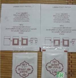 足貼怎么貼？足貼貼在腳底什么位置示意圖