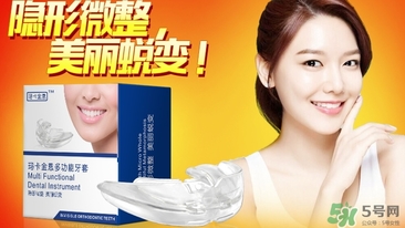 帶牙套疼嗎？帶牙套要疼多久？