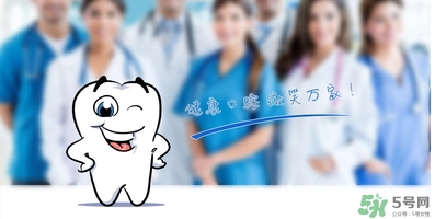 帶牙套疼嗎？帶牙套要疼多久？