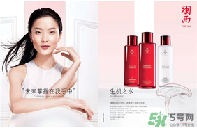 羽西是哪個國家的品牌？羽西是幾線品牌？