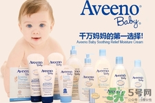 aveeno是什么牌子？aveeno牌子怎么樣？