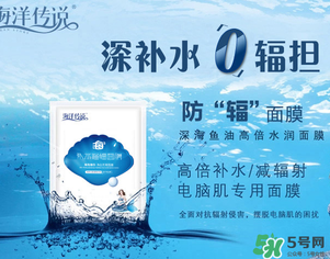 海洋傳說適合什么年齡？海洋傳說面膜適合什么膚質(zhì)？