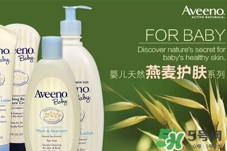 aveeno怎么看生產(chǎn)日期？aveeno baby保質(zhì)期怎么看？