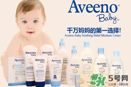 aveeno怎么看生產(chǎn)日期？aveeno baby保質(zhì)期怎么看？