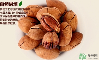 糖尿病可以吃碧根果嗎？糖尿病吃碧根果會升高血糖嗎？