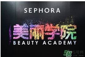 絲芙蘭是什么牌子？絲芙蘭是什么檔次？