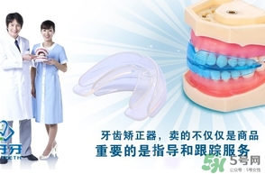 牙套會(huì)改變臉型嗎？帶牙套改變臉型怎么辦？