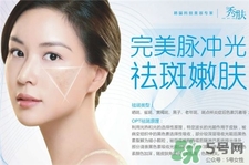 脈沖光會影響懷孕嗎?脈沖光的副作用 脈沖光會影響懷孕嗎?脈沖光的副作用