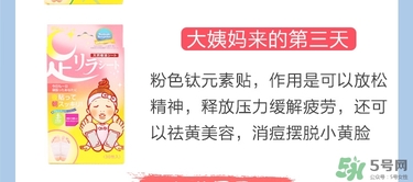 樹之惠足貼5款區(qū)別？樹之惠足貼哪款好用？