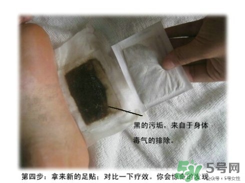 足貼怎么貼？足貼貼在腳底什么位置示意圖