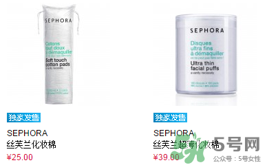 絲芙蘭有ysl嗎？絲芙蘭有哪些品牌？