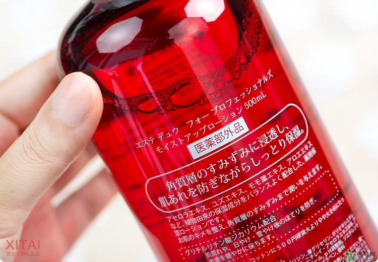 伊詩露櫻桃爽膚水怎么樣？esthe dew櫻桃水好用嗎？