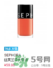 絲芙蘭有ysl嗎？絲芙蘭有哪些品牌？