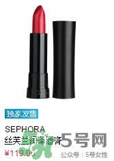 絲芙蘭有ysl嗎？絲芙蘭有哪些品牌？