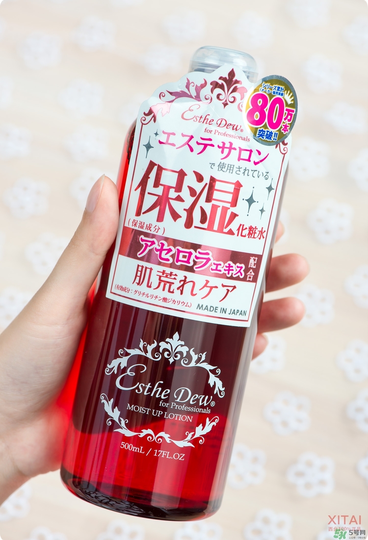 伊詩露櫻桃爽膚水怎么樣？esthe dew櫻桃水好用嗎？