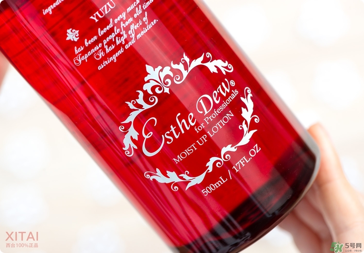 伊詩露櫻桃爽膚水怎么樣？esthe dew櫻桃水好用嗎？