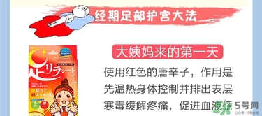 樹之惠足貼5款區(qū)別？樹之惠足貼哪款好用？