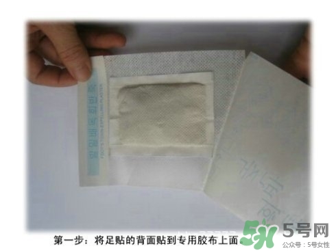 足貼怎么貼？足貼貼在腳底什么位置示意圖