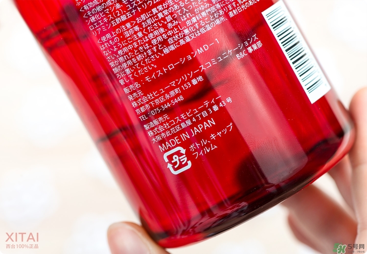 伊詩露櫻桃爽膚水怎么樣？esthe dew櫻桃水好用嗎？