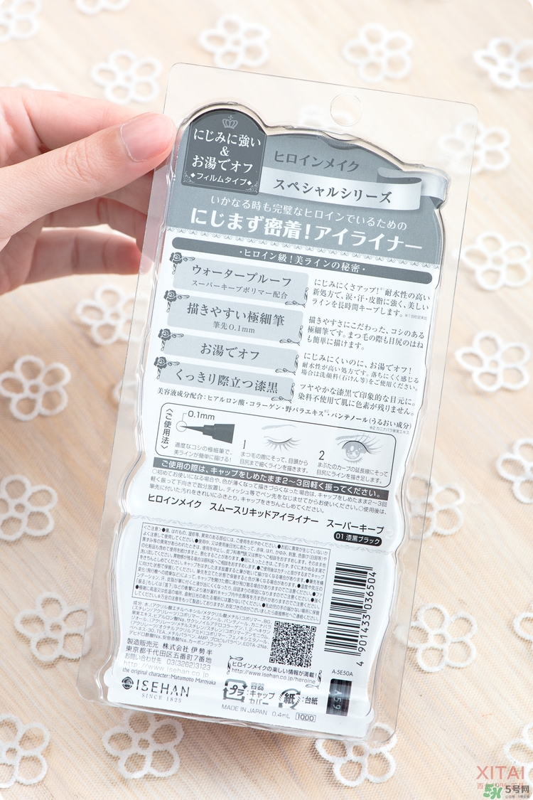 kiss me眼線筆好用嗎？kiss me眼線筆怎么樣