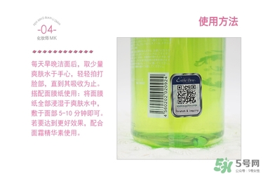 伊詩露化妝水好用嗎？Esthe Dew化妝水怎么樣？