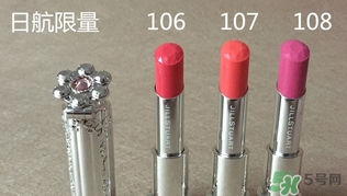 jill stuart口紅怎么樣?jill stuart口紅好用嗎? jill stuart口紅怎么樣?jill stuart口紅好用嗎?