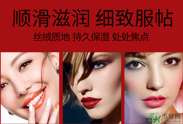 香奈兒炫亮魅力印記唇釉多少錢？香奈兒炫亮魅力印記唇釉價(jià)格