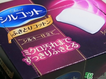 unicharm尤妮佳1/3化妝棉怎么樣？尤妮佳三分之一化妝棉好用嗎？