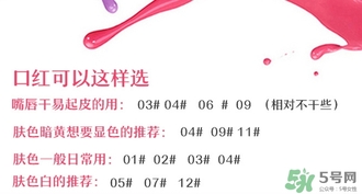 myboon口紅色號 myboon口紅試色圖 myboon口紅色號 myboon口紅試色圖