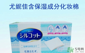 尤妮佳化妝棉怎么濕敷敷臉？尤妮佳化妝棉怎么撕開(kāi)？