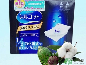 尤妮佳化妝棉多少錢？尤妮佳化妝棉日本價(jià)格