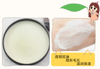 3ce豬油膏好用嗎？3ce豬油膏會堵塞毛孔嗎