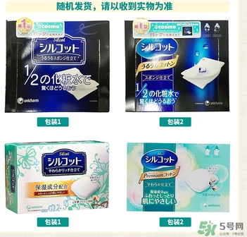 尤妮佳化妝棉新舊包裝對(duì)比 尤妮佳化妝棉新舊包裝區(qū)別 尤妮佳化妝棉新舊包裝對(duì)比 尤妮佳化妝棉新舊包裝區(qū)別