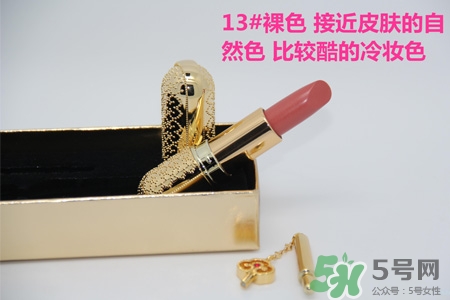 韓國whoo后皇后之吻奢華金艷口紅有哪些顏色？